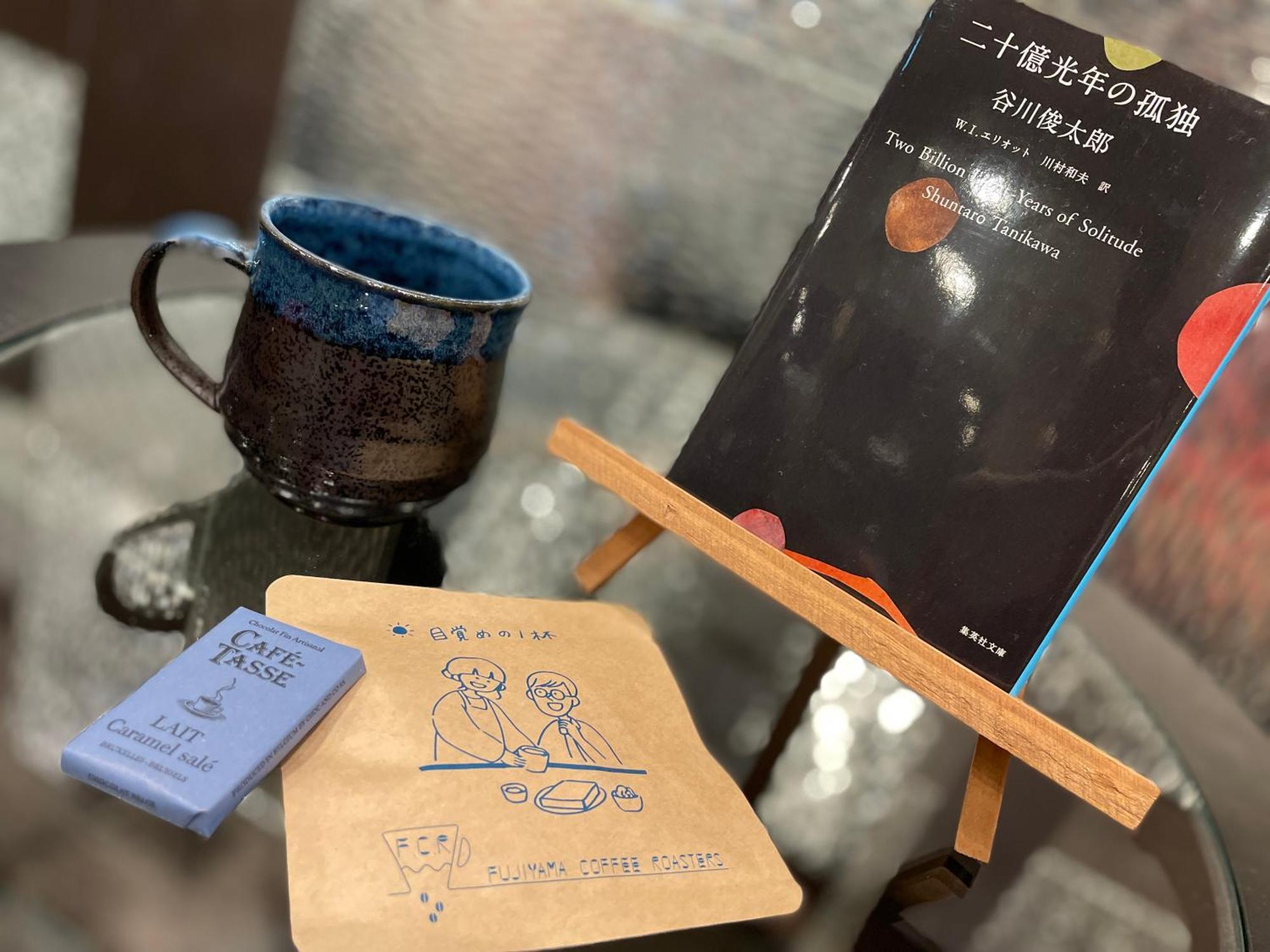 Book Hotel 神保町 — Photos 2